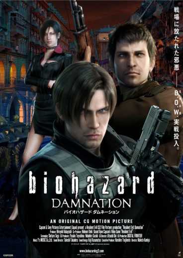 Resident Evil: Damnation (2012)