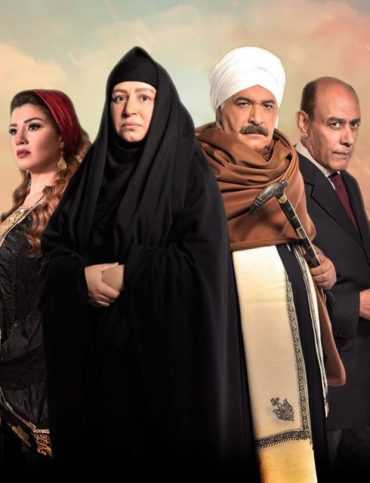 مشاهدة مسلسل سلسال الدم موسم 5 حلقة 3 (2018)