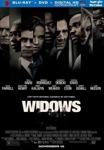 Widows (2018)
