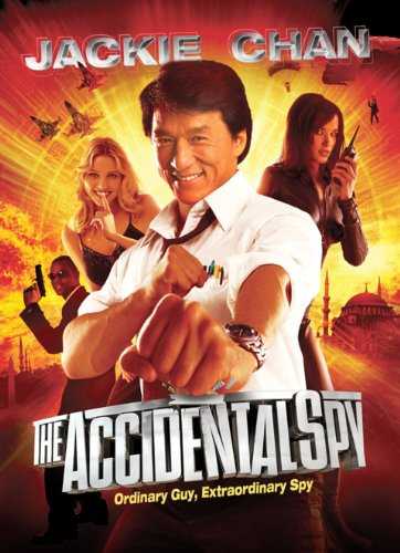 The Accidental Spy (2001)