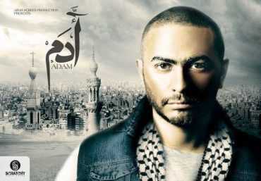 مشاهدة مسلسل ادم موسم 1 حلقة 2 (2011)