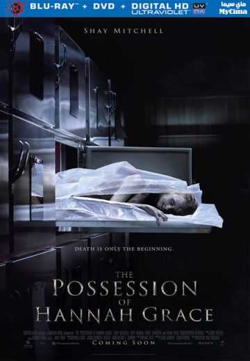 The Possession of Hannah Grace (2018)