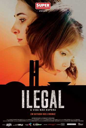 Illegal (2014)