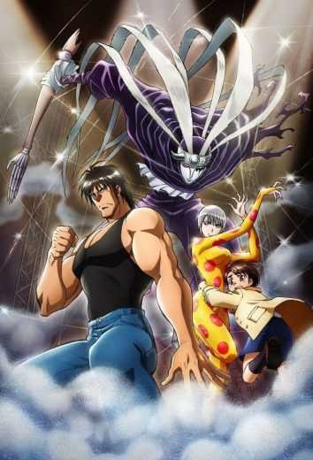 مشاهدة انمي Karakuri Circus موسم 1 حلقة 1 مترجمة (2018)