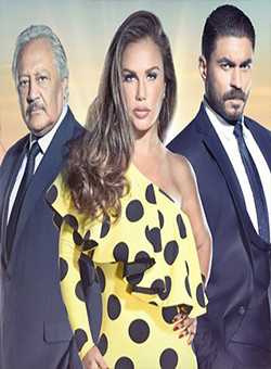 مشاهدة مسلسل ولاد تسعة موسم 2 حلقة 2 (2017)