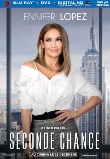Second Act (2018)