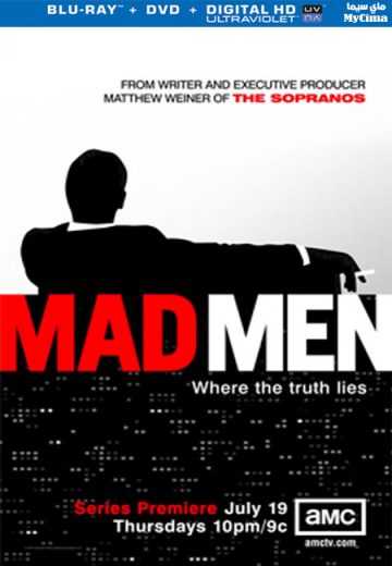 مشاهدة مسلسل Mad Men موسم 1 حلقة 1 (2007)