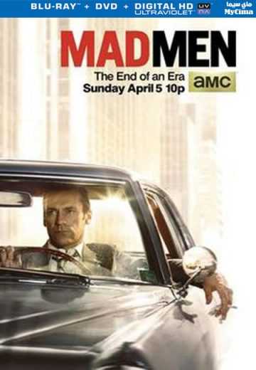 مشاهدة مسلسل Mad Men موسم 7 حلقة 1 (2007)