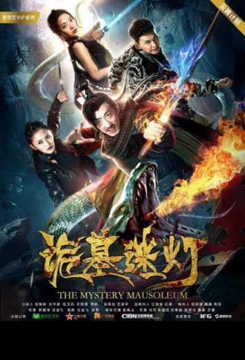 مشاهدة فيلم The Mystery Mausoleum 2018 مترجم (2018)
