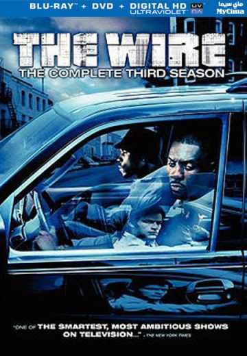 مشاهدة مسلسل The Wire موسم 3 حلقة 3 (2002)