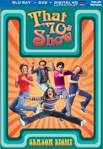 مشاهدة مسلسل That 70s Show موسم 1 حلقة 1 (1998)