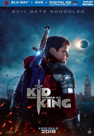 The Kid Who Would Be King (2019)