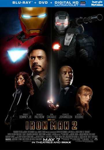 Iron Man 2 (2010)