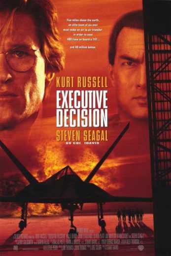 Executive Decision (1996)