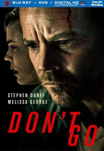Don’t Go (2018)