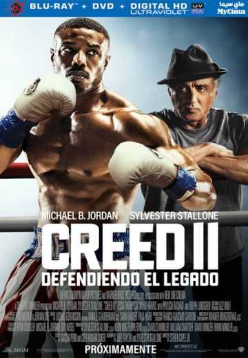 Creed II (2018)