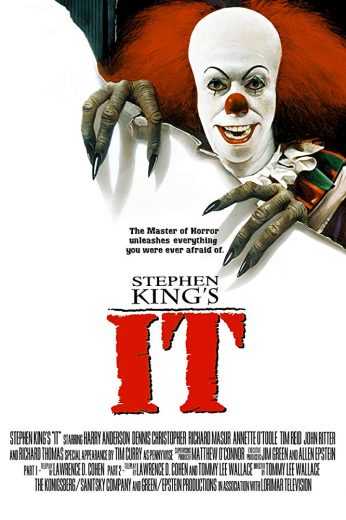 Graveyard Shift (1990)