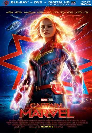 Captain Marvel (2019)