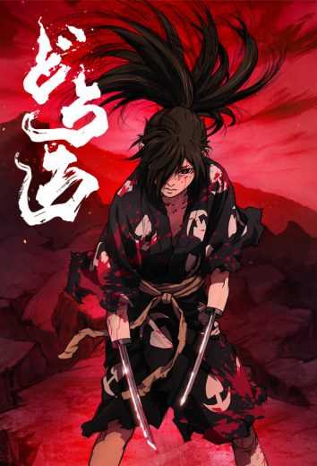 مشاهدة انمي Dororo موسم 1 حلقة 3 مترجمة (2019)