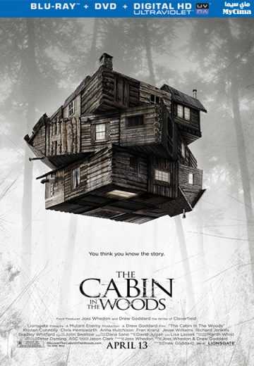 The Cabin in the Woods (2011)