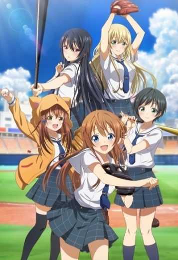 مشاهدة انمي Hachigatsu no Cinderella Nine موسم 1 حلقة 2 (2019)