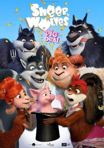 Gare aux loups 2: Tous à table! (2019)