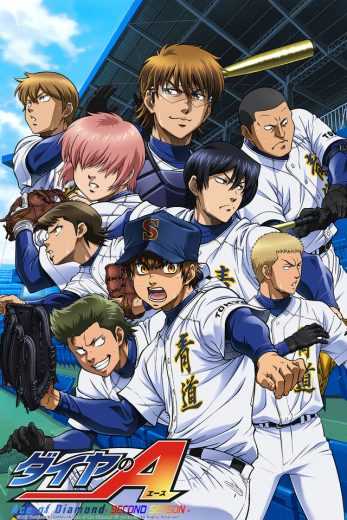 مشاهدة انمي Diamond No Ace موسم 3 حلقة 1 (2019)