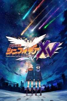 مشاهدة انمي Senki Zesshou Symphogear XV موسم 1 حلقة 1 مترجمة (2019)