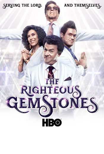 مسلسل The Righteous Gemstones موسم 1 حلقة 1 (2019)