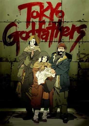 Tokyo Godfathers (2003)