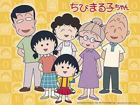 مشاهدة انمي ماروكو Maruko موسم 1 حلقة 12 مدبلجة