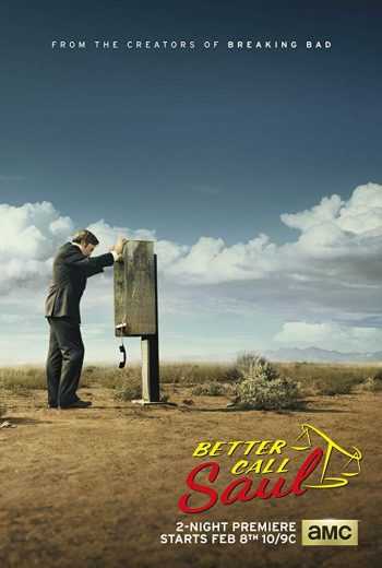 مشاهدة مسلسل Better Call Saul موسم 2 حلقة 7 (2015)