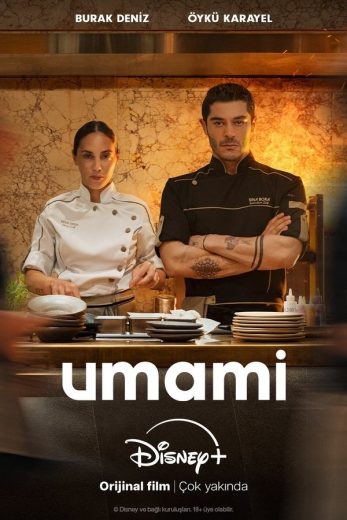 Umami (2025)