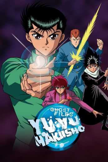 مشاهدة انمي Yu Yu Hakusho موسم 1 حلقة 2 (1992)