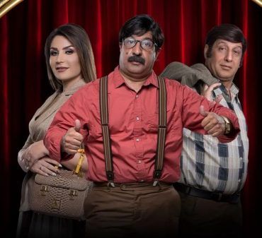 مشاهدة مسلسل كومه دي موسم 2 حلقة 1 (2019)