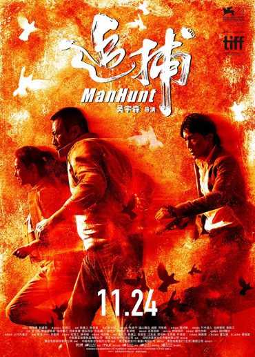 Manhunt (2017)