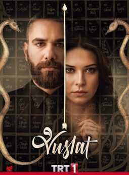 مشاهدة مسلسل الوصال موسم 2 حلقة 3 مترجمة (2019)