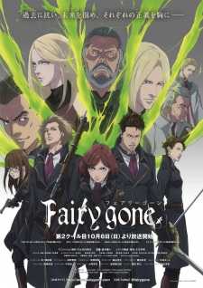 مشاهدة انمي Fairy gone موسم 2 حلقة 1 (2019)