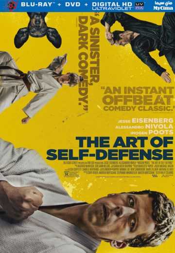 The Art of Self-Defense (2019)