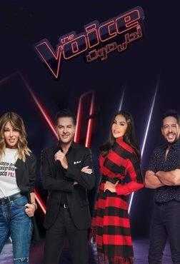 مشاهده برنامج The Voice موسم 5 حلقة 4 (2019)