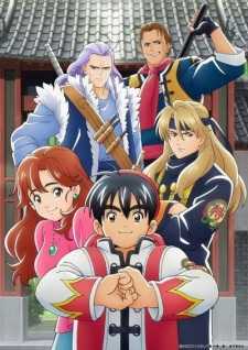 مشاهدة انمي Shin Chuuka Ichiban! موسم 1 حلقة 3 (2019)