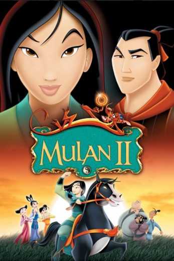 مشاهدة فيلم Mulan 2 2004 مترجم (2004)