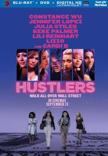 Hustlers (2019)