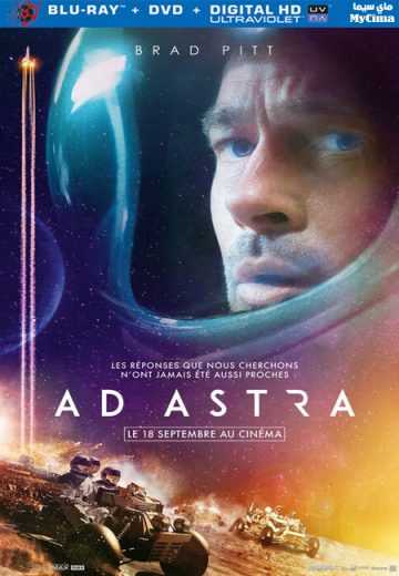 Ad Astra (2019)