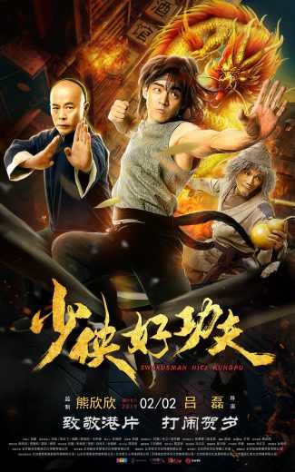 Swordsman Nice Kungfu (2019)