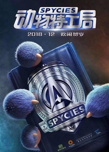 Spycies (2019)