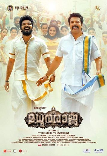 Madhuraraja (2019)