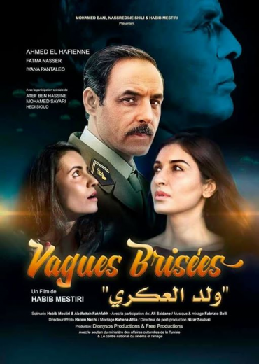 مشاهدة فيلم ولد العكري (2019)