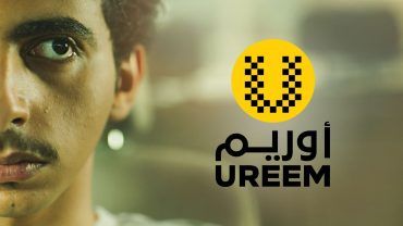 مشاهدة مسلسل أوريم حلقة 2 (2020)