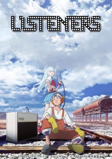 مشاهدة انمي Listeners موسم 1 حلقة 11 (2020)